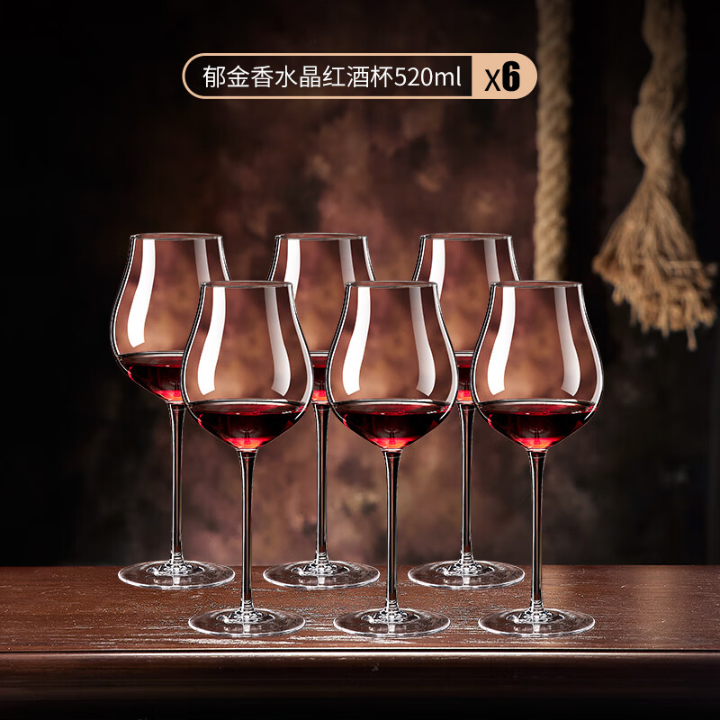 DELISOGA郁金香红酒杯套装家用水晶葡萄酒杯高脚杯创意大号轻奢醒酒器杯子 6只水晶款-720ML郁金香杯【水晶玻璃】