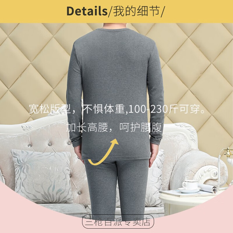 三枪 厚棉型老年男士全棉秋衣秋裤套装 爸爸秋衣秋裤  钴蓝 XL