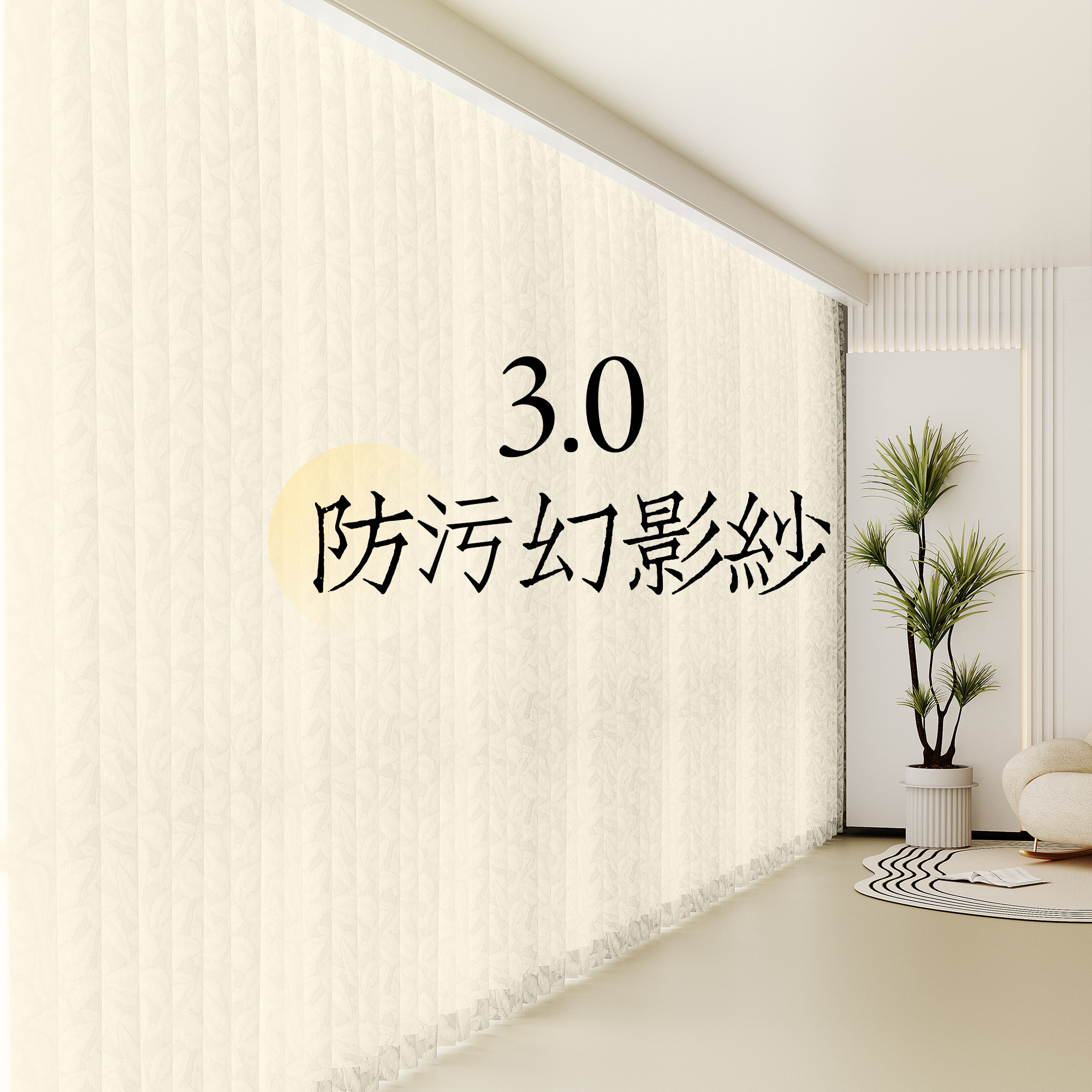 幻影纱窗帘纱帘透光不透人遮阳客厅阳台防晒法式遮光2025窗纱