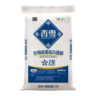 中粮香雪多用途麦芯小麦粉50斤装大袋面食通用粉麦芯粉饺子面条