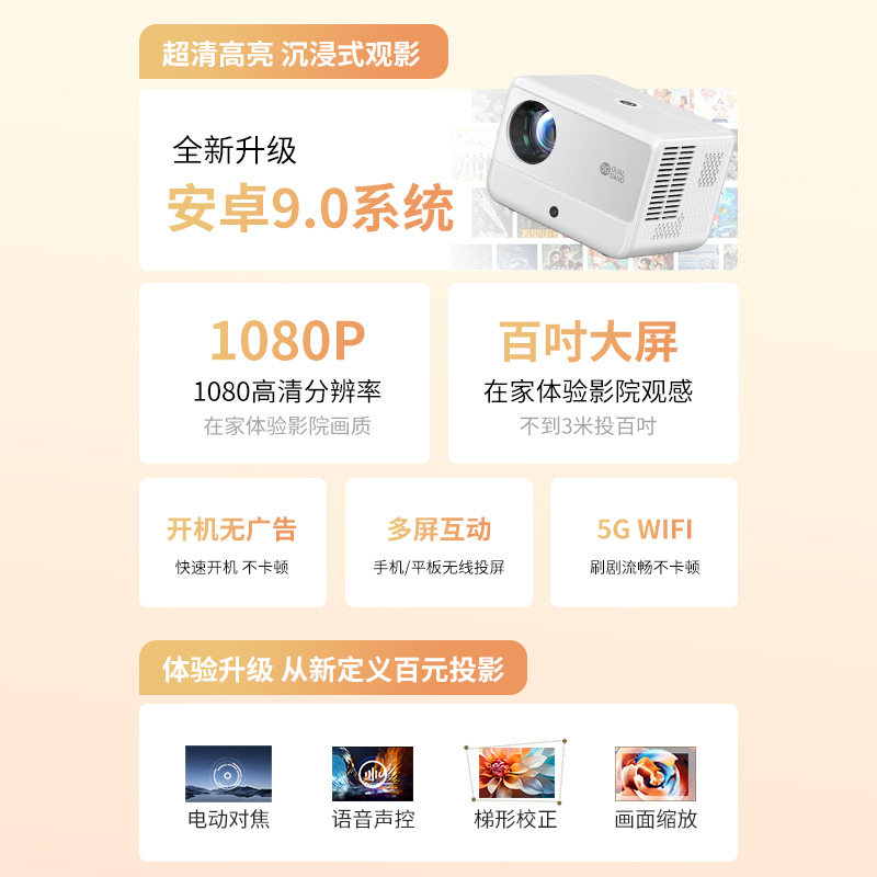 投影仪家用超高清手机投屏卧室床头小型宿舍儿童投影机家影院