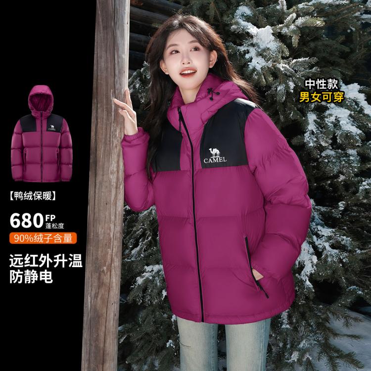 骆驼 【防风保暖】秋冬户外羽绒服外套运动羽绒服男女款加厚羽绒服