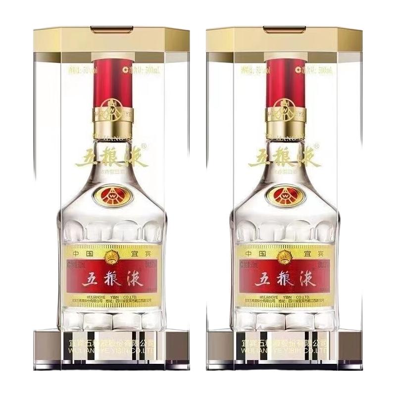 五粮液普五第八代 浓香型白酒 52度 500mL 2瓶