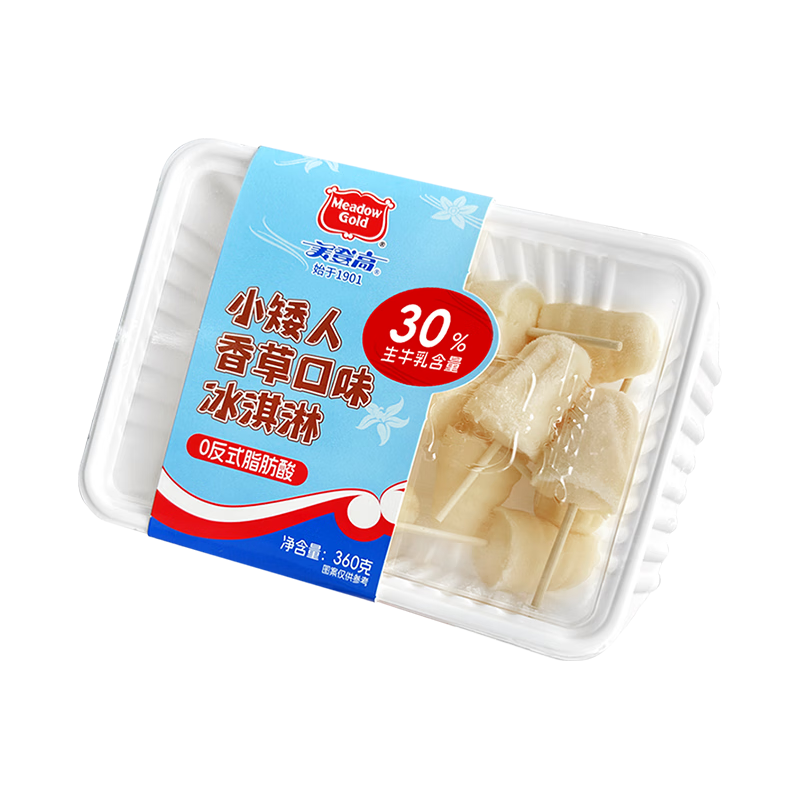  美登高 冰淇淋  【热销款】小矮人香草360g