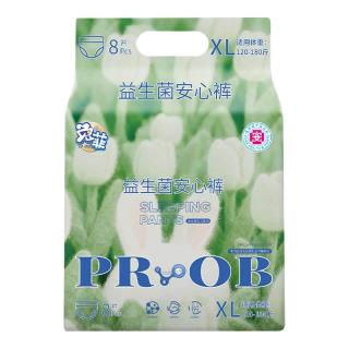兔菲 防侧漏 安心裤