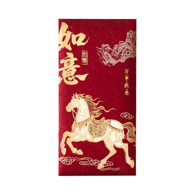 2026马年压岁包加厚过年压岁钱中式个性高档春节利是封红包袋