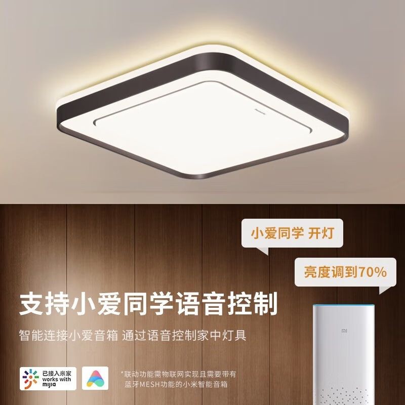  Panasonic/松下 智能 LED吸顶灯