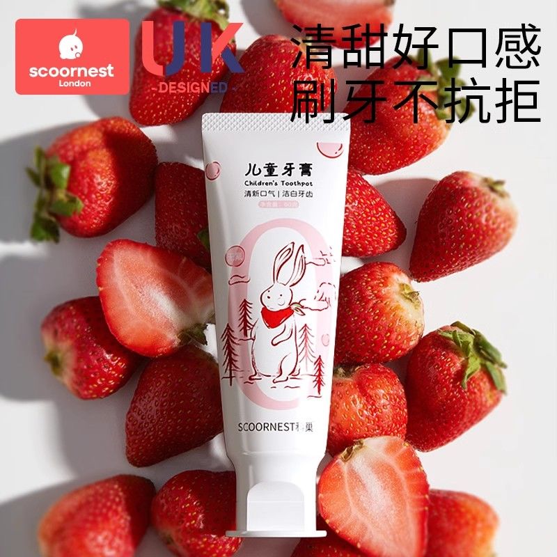科巢儿童牙膏0到3岁以上不含氟宝宝牙膏牙刷可防蛀不吞咽牙膏
