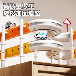  Aomosin/澳梦星 益智 儿童电动火车 磁力积木轨道 拼装