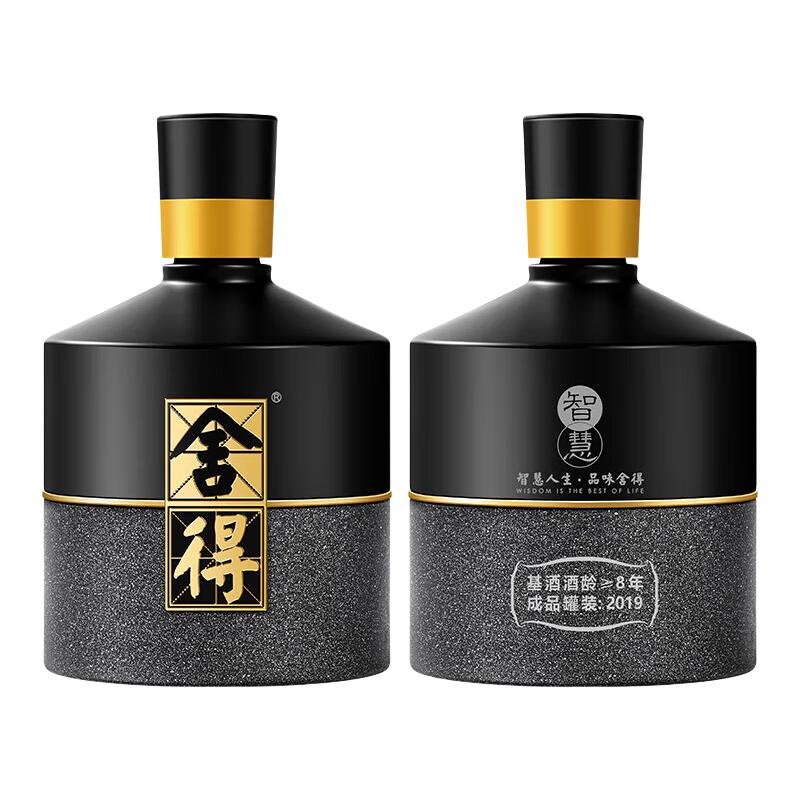  舍得 舍得酒
