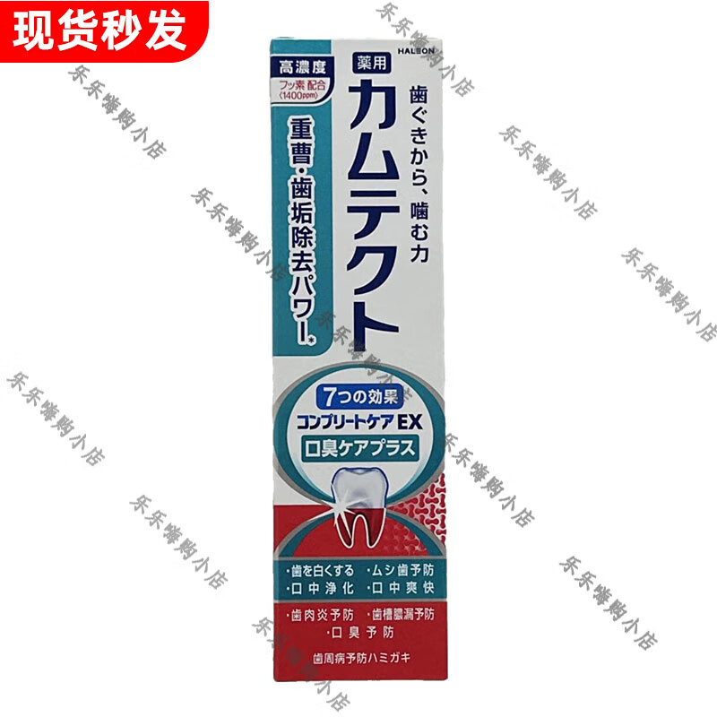  SENSODYNE/舒适达 缓解牙敏感酸痛 抗敏感牙膏