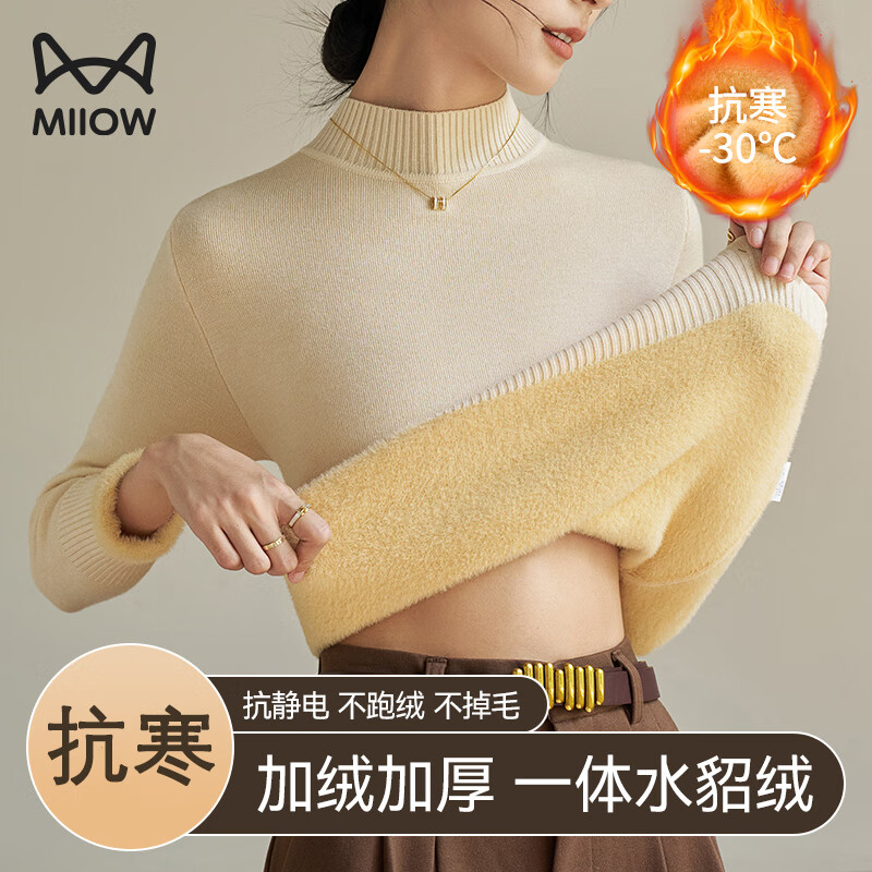  Miiow/猫人 加绒加厚 女士针织衫
