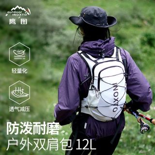骑行包男女运动登山包12L轻便旅行背包户外徒步水袋双肩包 白色.