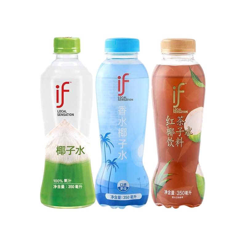 if泰国进口椰子水组合原味椰子水香水椰子水红茶椰子水350ml*12瓶