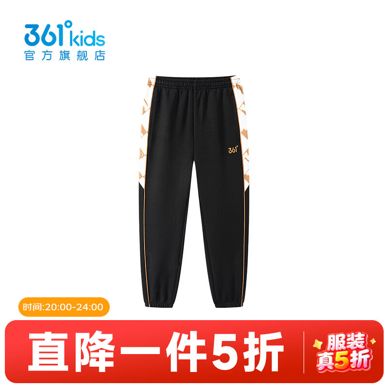  361° 儿童针织长裤  101