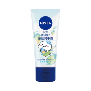 Nivea/妮维雅 护手霜 深层滋润 嫩肤保湿
