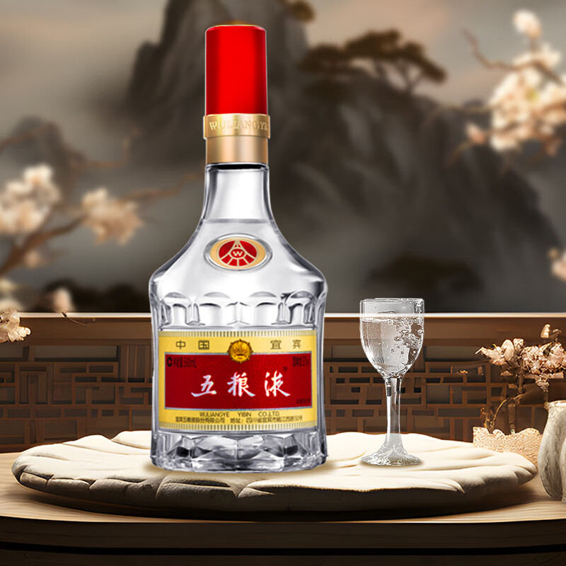 五粮液 第八代 普五 52度 浓香型 白酒 盒装 宴请自饮