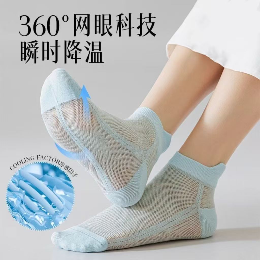 红豆夏季薄款棉袜子纯白色棉袜网眼透气男女士提耳不掉跟船袜