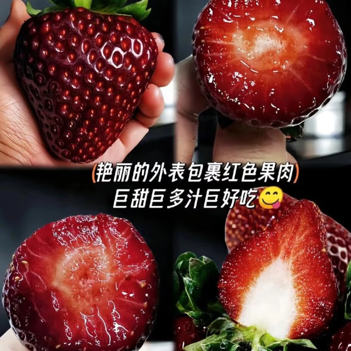 会小二新鲜真红美玲黑珍珠黑美人草莓新鲜高端品种黑草莓孕妇水果 3盒装