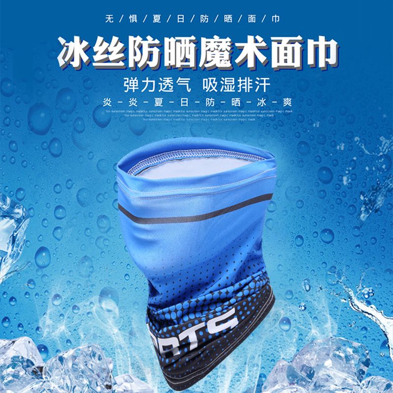 冰丝手袖套袖冰爽防晒男女护臂夏季冰袖手臂套凉袖透气冰袖