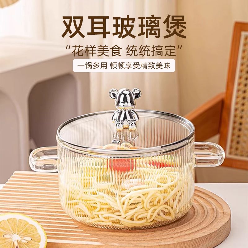 青苹果玻璃锅耐热可明火家用小火锅汤锅米粥锅泡面双耳碗带盖