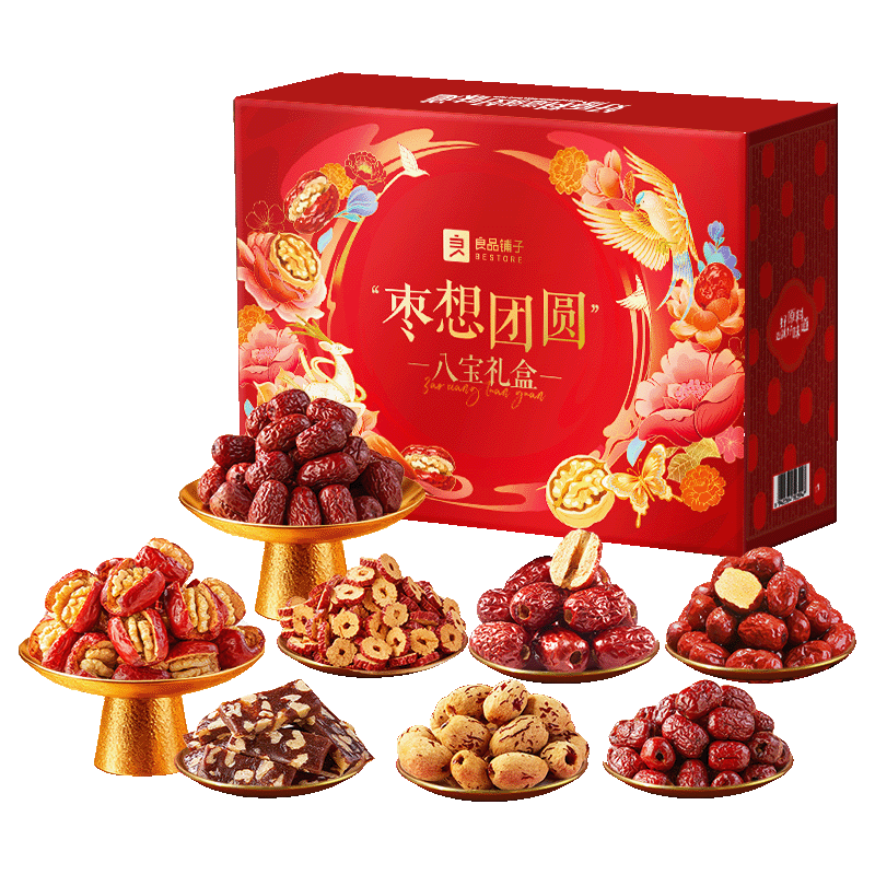 枣想团圆八宝礼盒
