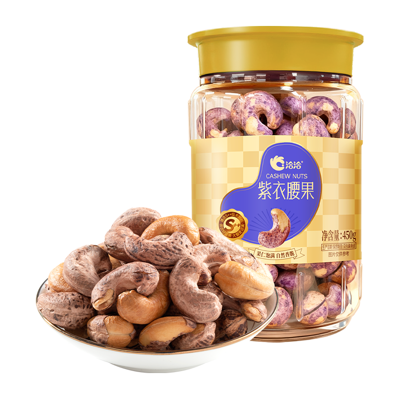 洽洽罐装紫皮腰果450g 大颗粒带皮腰果仁坚果炒货休闲零食 【450g】S++级大腰果