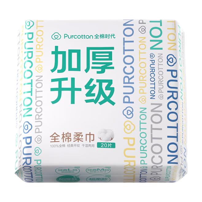 全棉时代 全棉柔巾20片