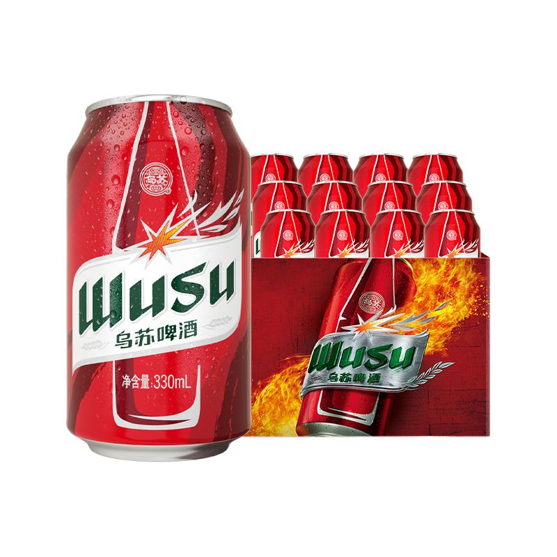  WUSU/乌苏啤酒