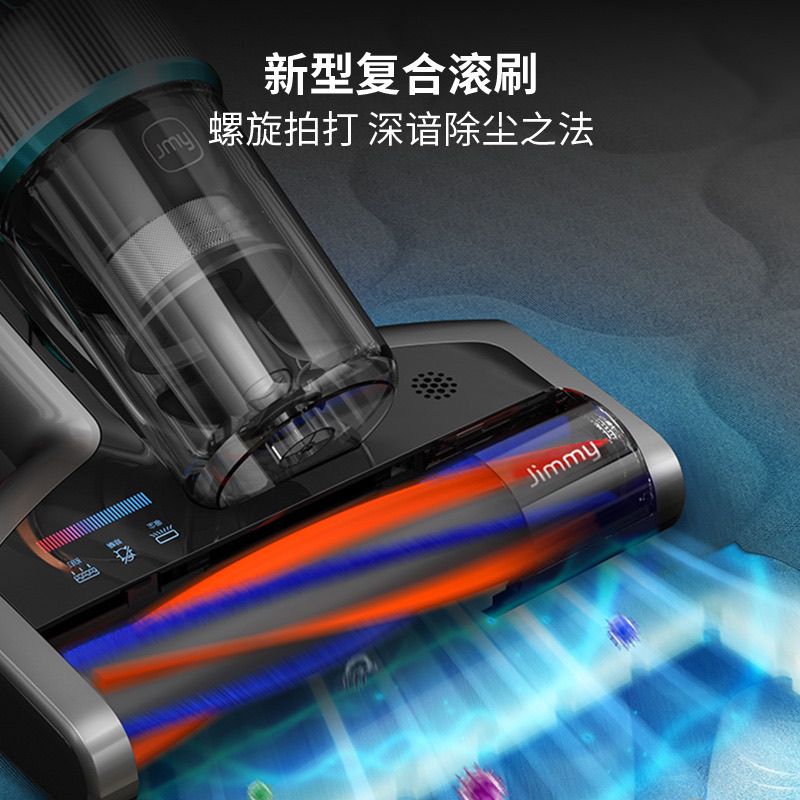  JIMMY/莱克吉米 M7 Pro 大吸力 除螨仪