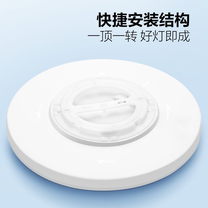 公牛LED吸顶灯灯高亮节能防蓝光卧室灯护眼防尘防蚊阳台吸顶灯