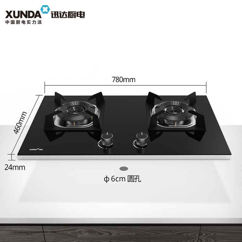  XUNDA/迅达 DB8807 猛火双灶 平板燃气灶