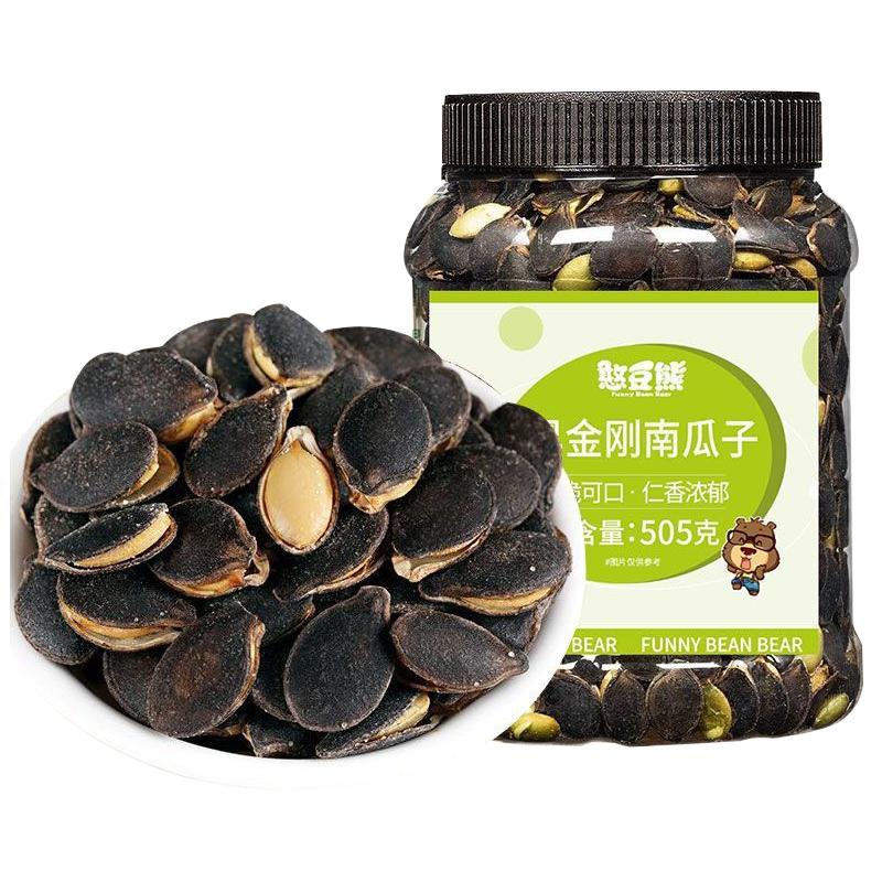 憨豆熊 黑金刚南瓜子505g/罐开口新货美人甲南瓜子仁坚果炒货