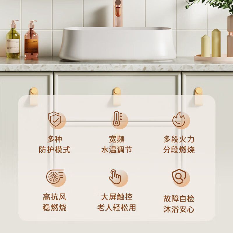 平衡式燃气热水器可装浴室抗强风四季恒温宽频调节直流变频P301