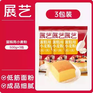 展艺 低筋面粉 500g 小麦粉