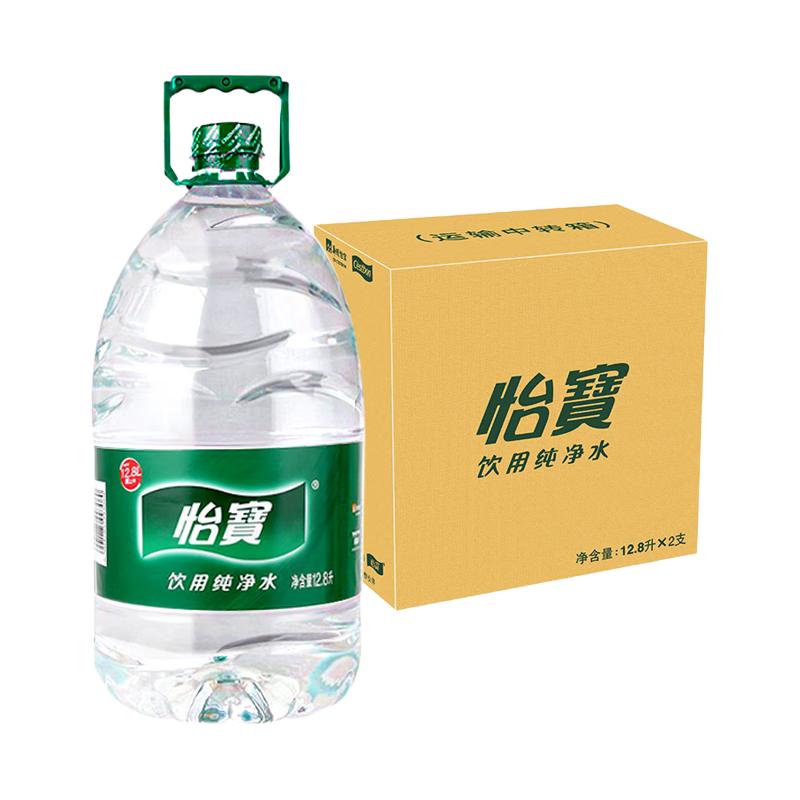 怡宝12.8升一次性大桶水纯净水桶装水天然水饮用水升大桶装泡茶水 12.8L*10桶