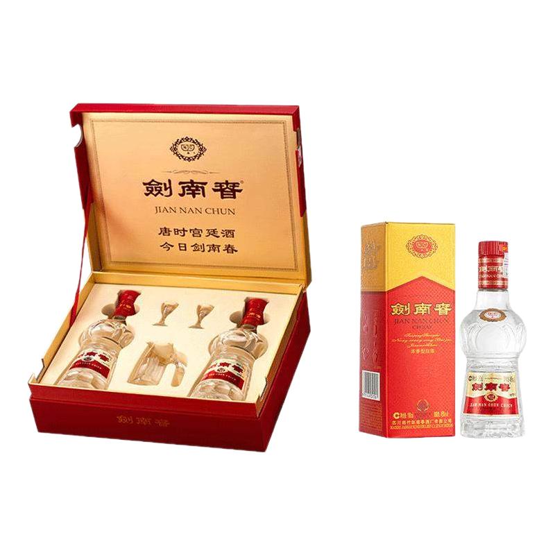  剑南春 超值组合 白酒套装