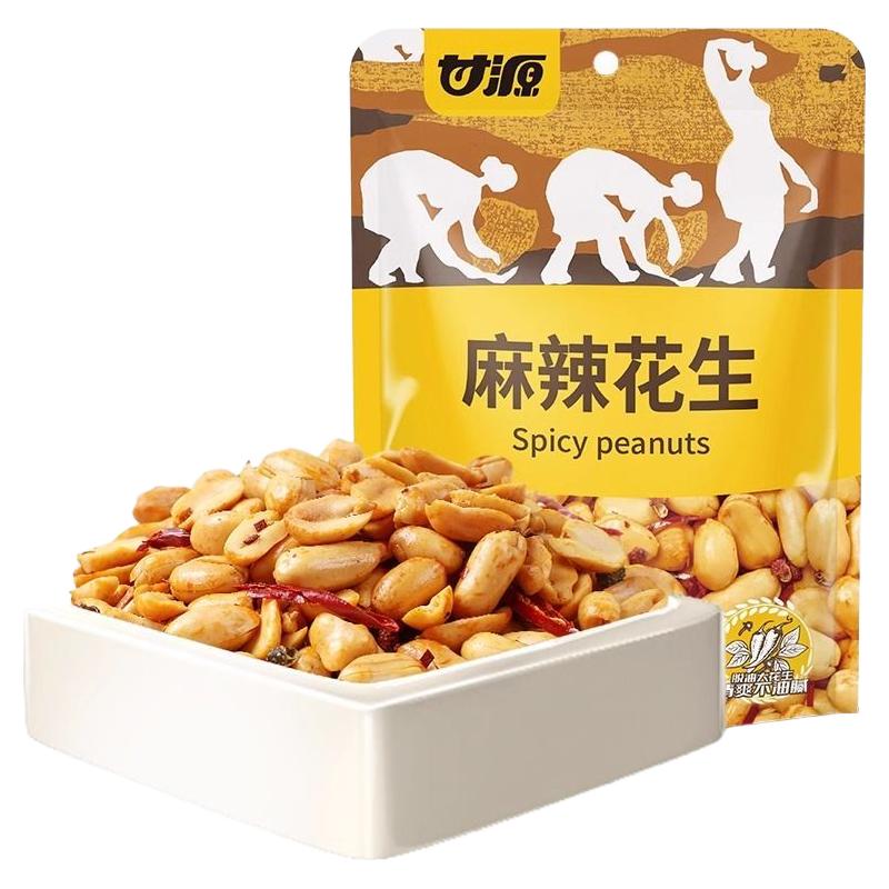 甘源脱油花生椒盐麻辣1040g下酒菜零食独立小包装新鲜袋装去皮