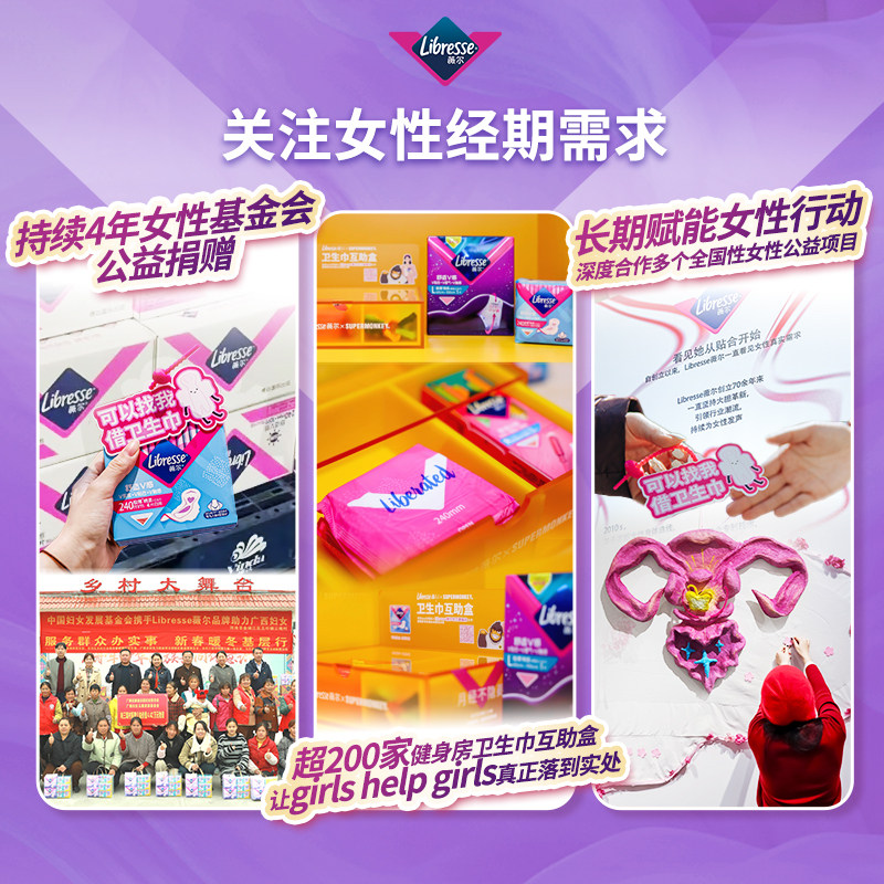 【安睡裤6条】亲肤棉柔安睡裤舒适裤型卫生巾夜用L/XL量大防漏tt