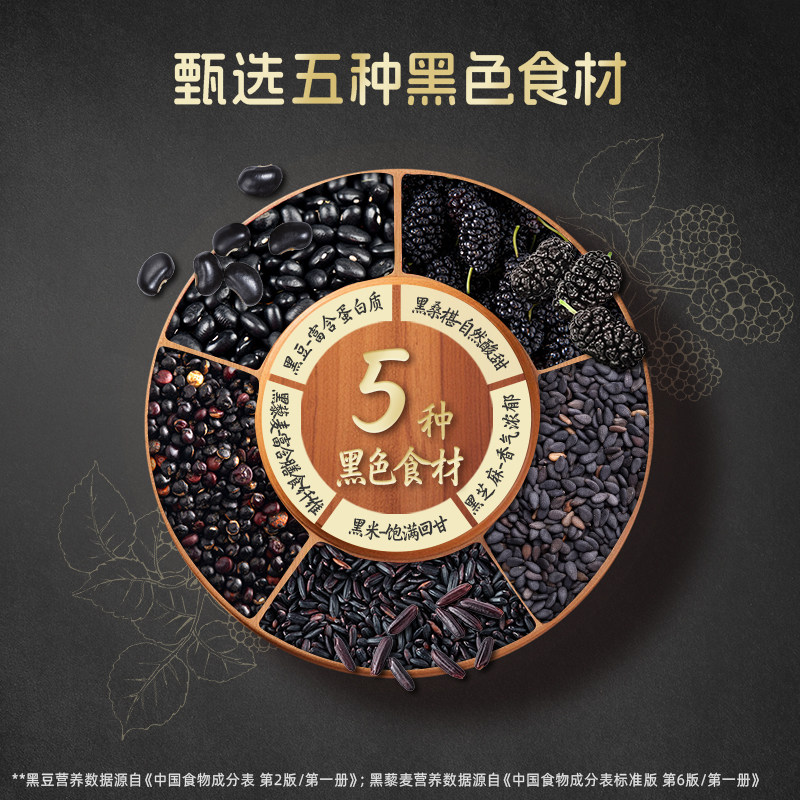  徐福记 传统糕点 中式糕点