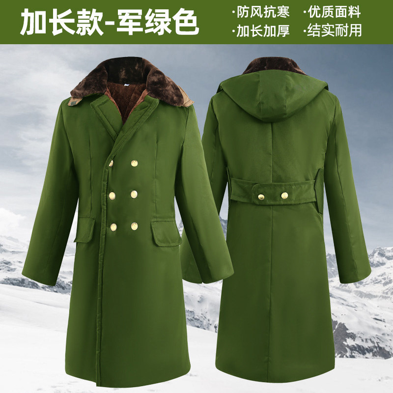 乐尔斯 加绒加厚军大衣 小码(100-130斤) 运动棉服