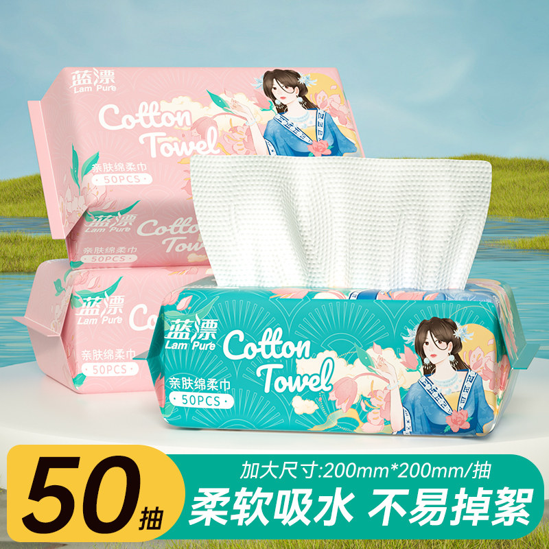 绵柔巾一次性加大加厚干湿两用家用装实惠装整箱云柔巾洗脸巾