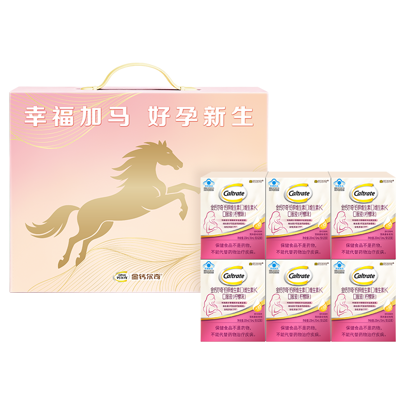 钙尔奇活性肽K2液体柠檬酸钙片20*6年货礼盒维生素D3备孕哺乳期补钙