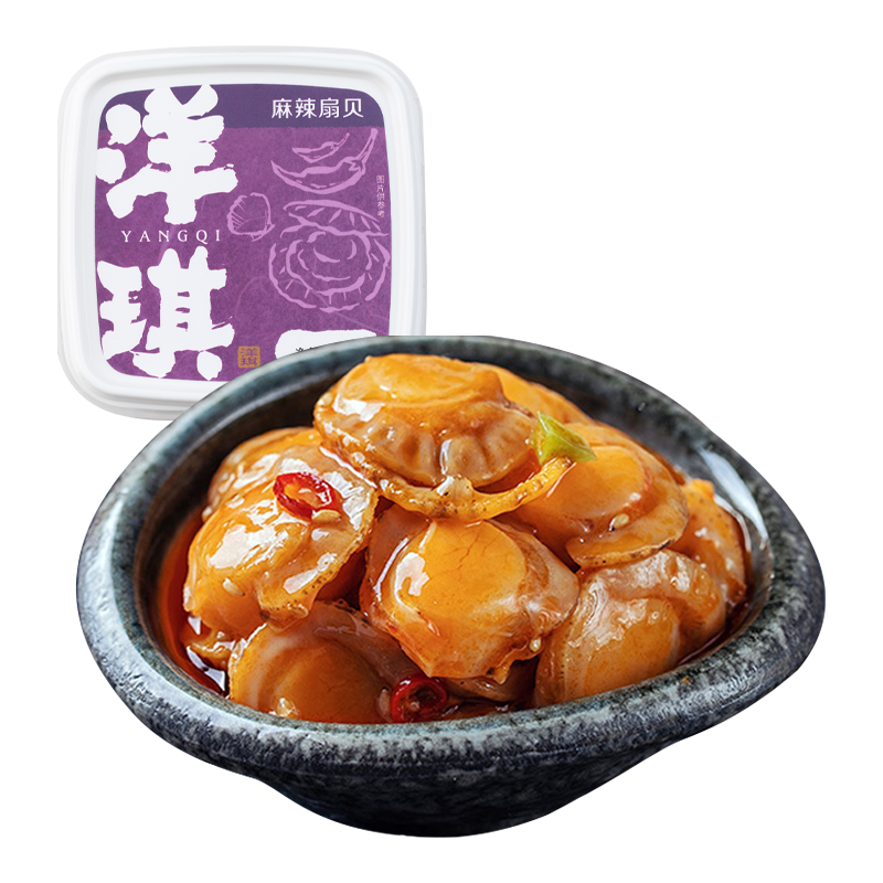 洋琪食品  麻辣扇贝150g
