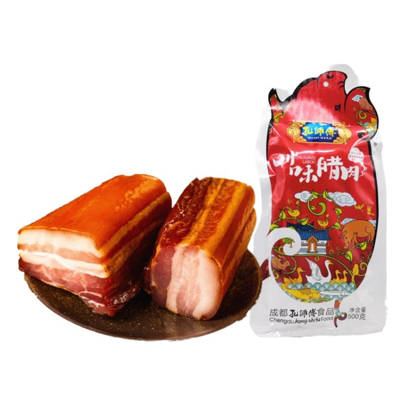 孔师傅川味腊肉500g四川家常风味后腿腊肉成都真空老腊肉