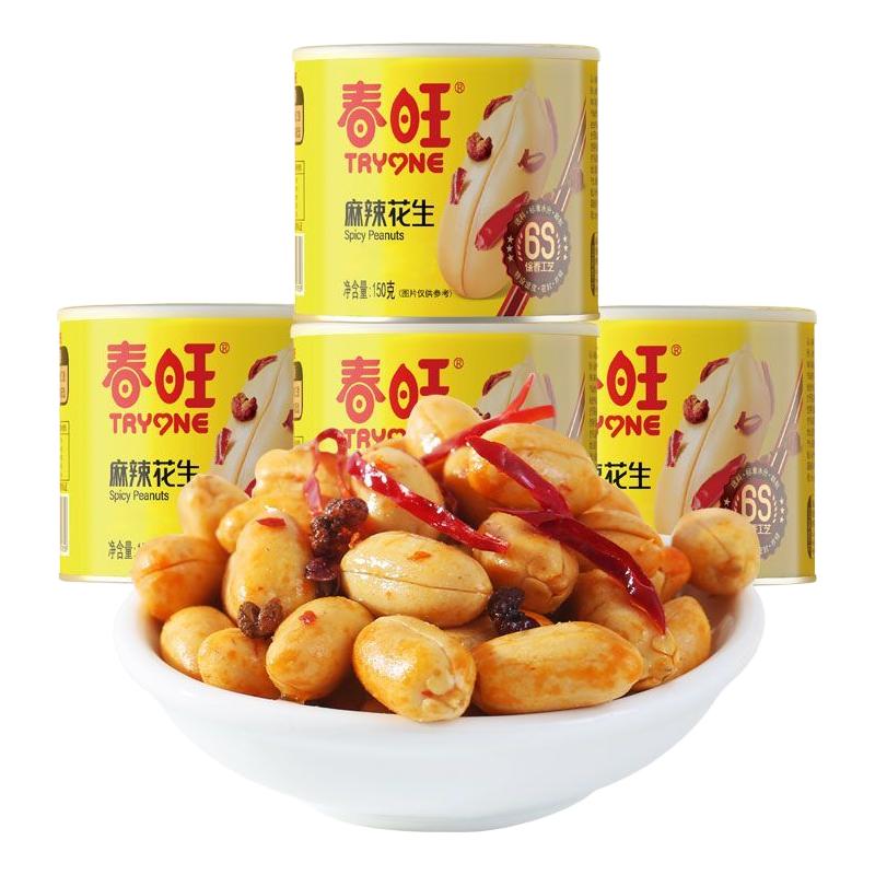 春旺花生罐装麻辣去皮山东大花生米坚果休闲零食即食小吃下酒菜
