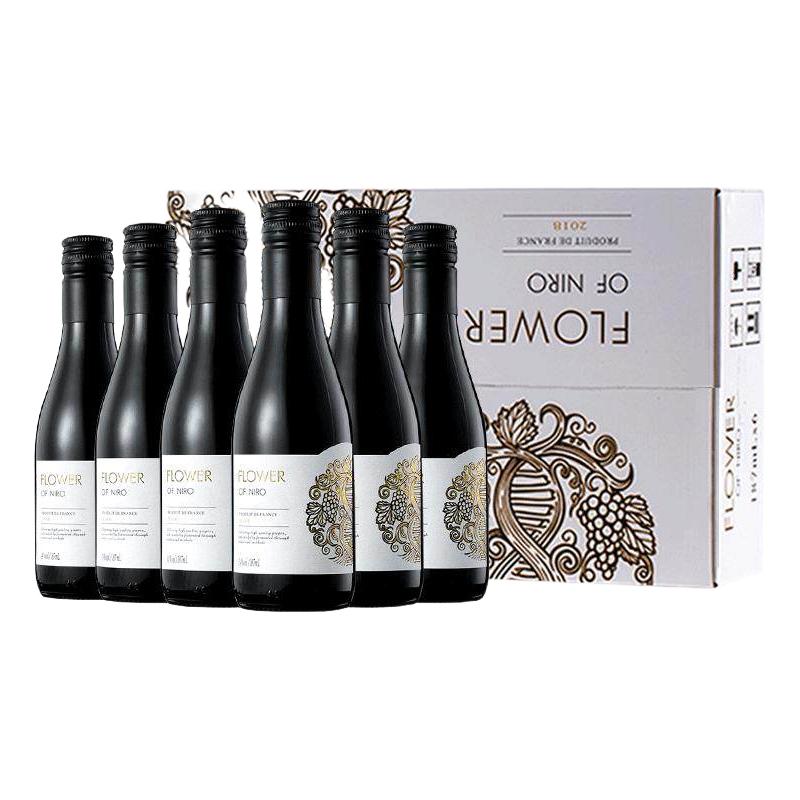 法国小瓶红酒干红葡萄酒迷你小支装晚安酒