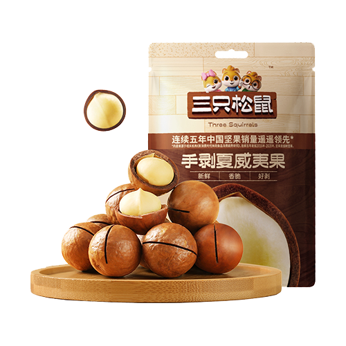 三只松鼠 _手剥夏威夷果/36gx10袋