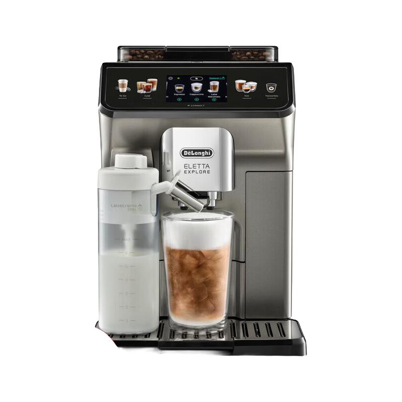 De'Longhi/德龙冷萃版探索者ECAM450.86全自动咖啡机意式