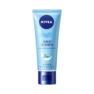 Nivea/妮维雅 护手霜 补水滋润 保湿防裂 防止干裂